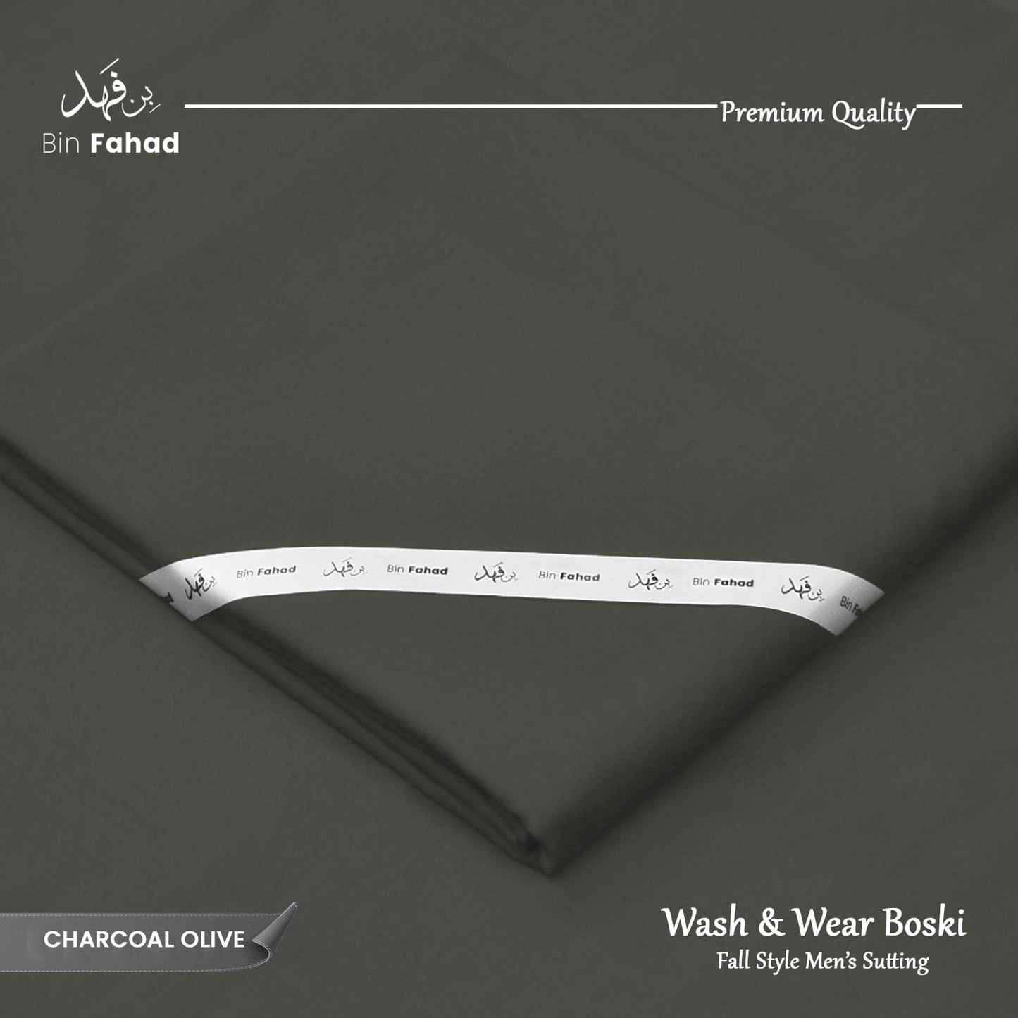 Premium Wash & Wear Boski Finish - Charcoal Olive