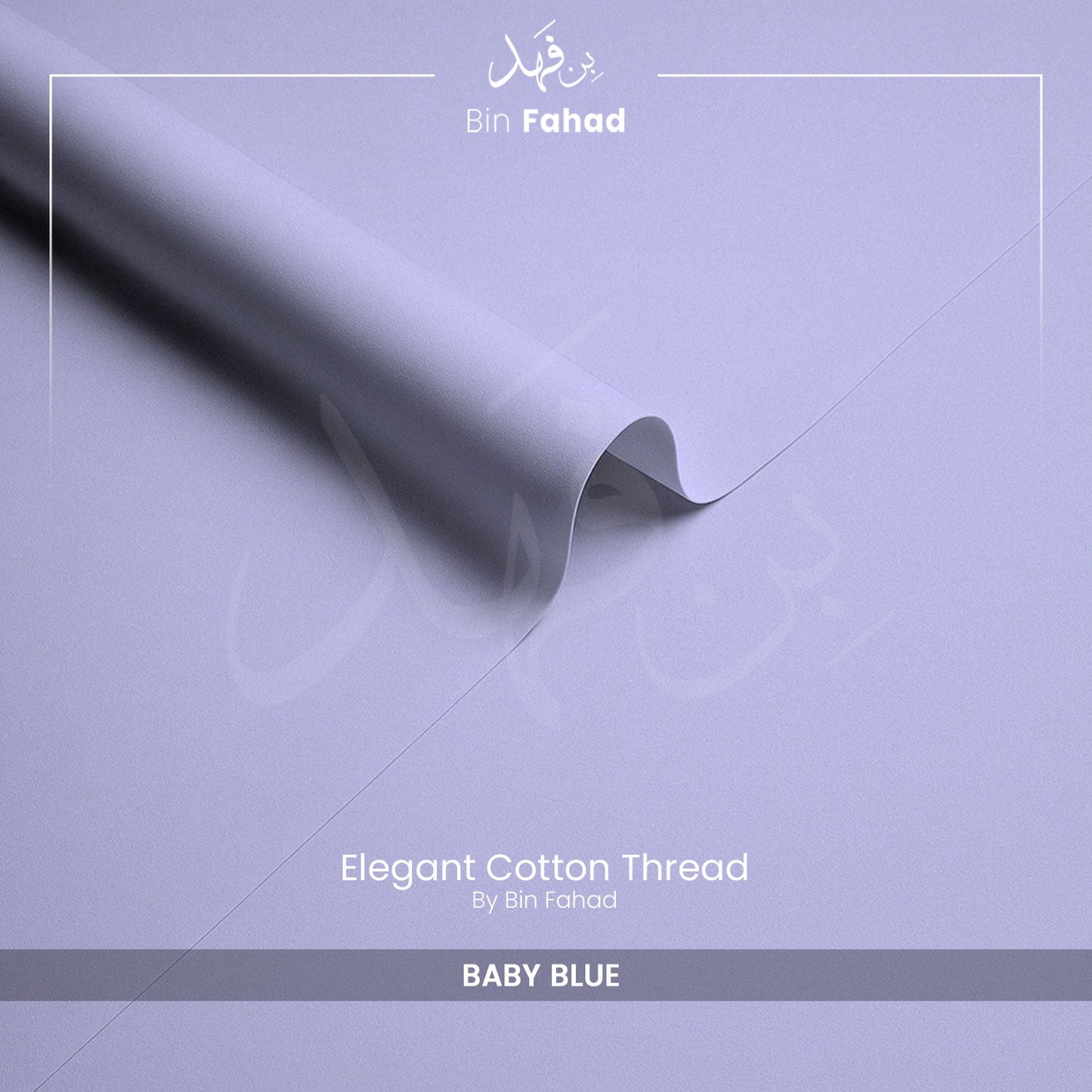 Premium Cotton Fabric - Baby Blue