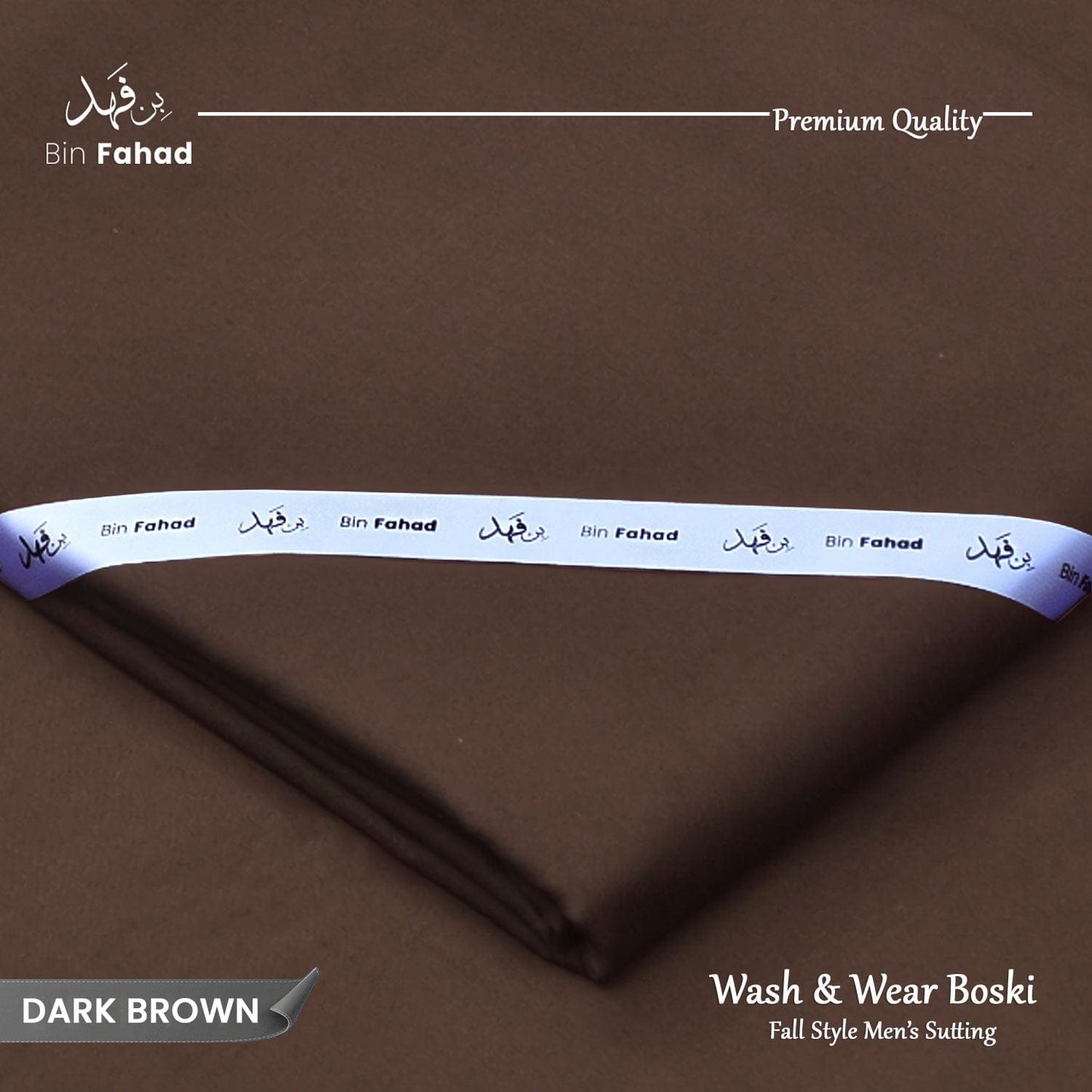 Premium Wash & Wear Boski Finish - Dark Brown