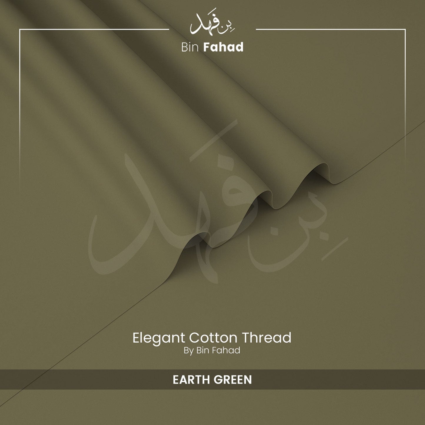Premium Cotton Fabric - Earth Green