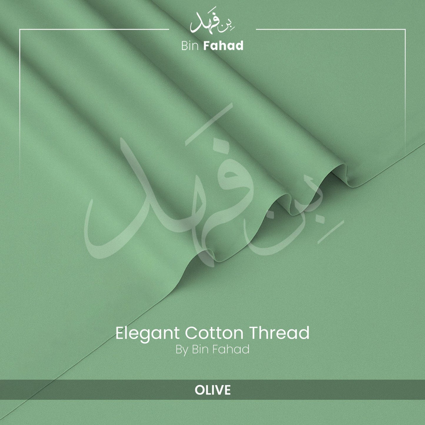 Premium Cotton Fabric - Olive