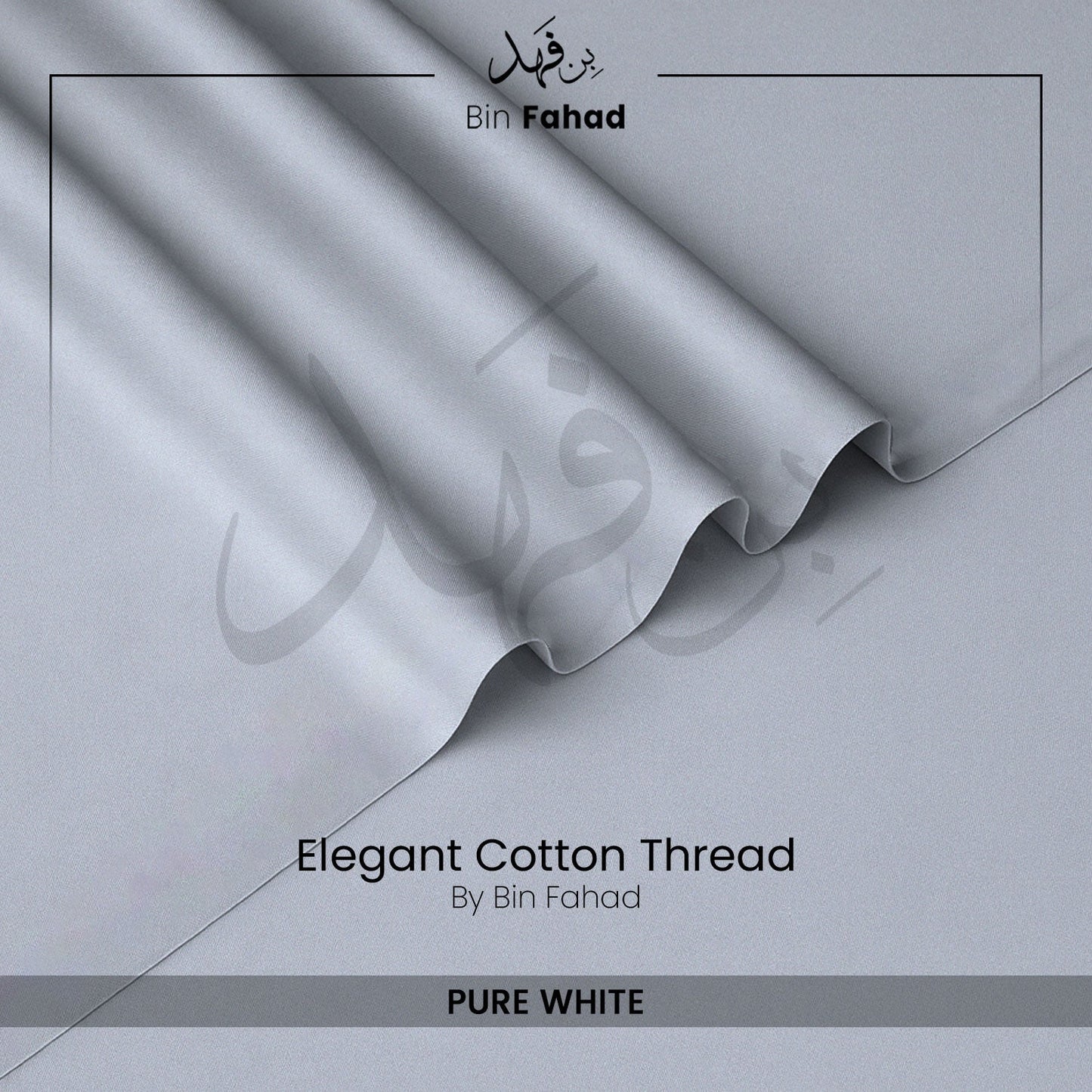 Premium Cotton Fabric - Pure White