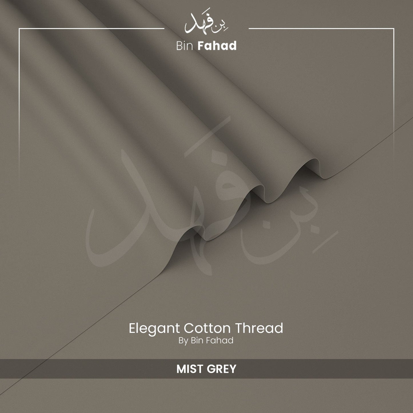 Premium Cotton Fabric - Mist Grey
