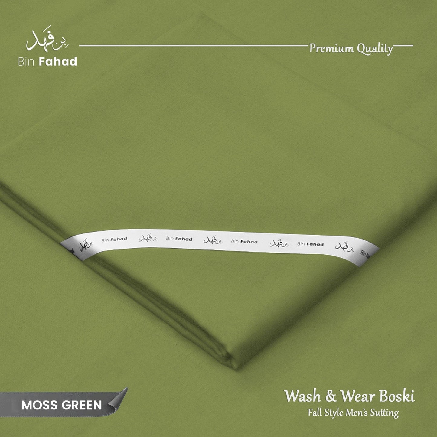 Premium Wash & Wear Boski Finish - Moss Green