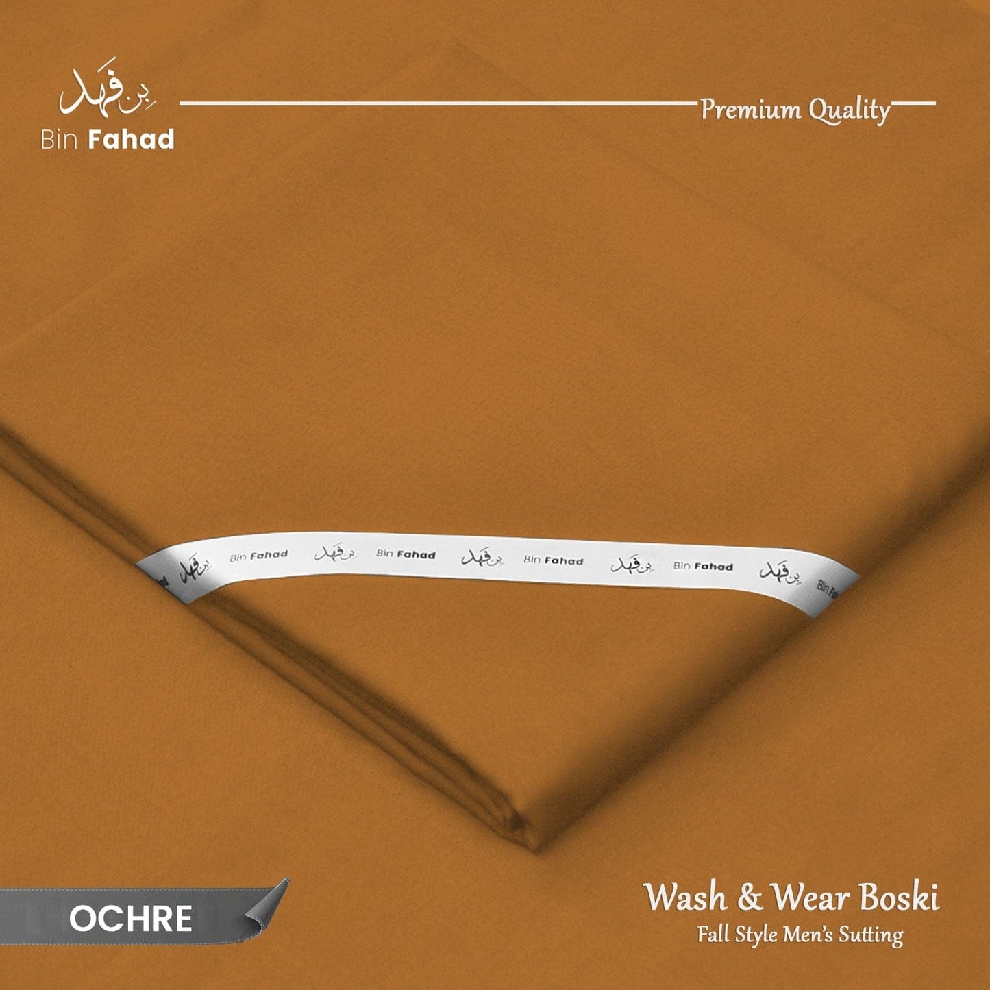 Premium Wash & Wear Boski Finish - Ochre
