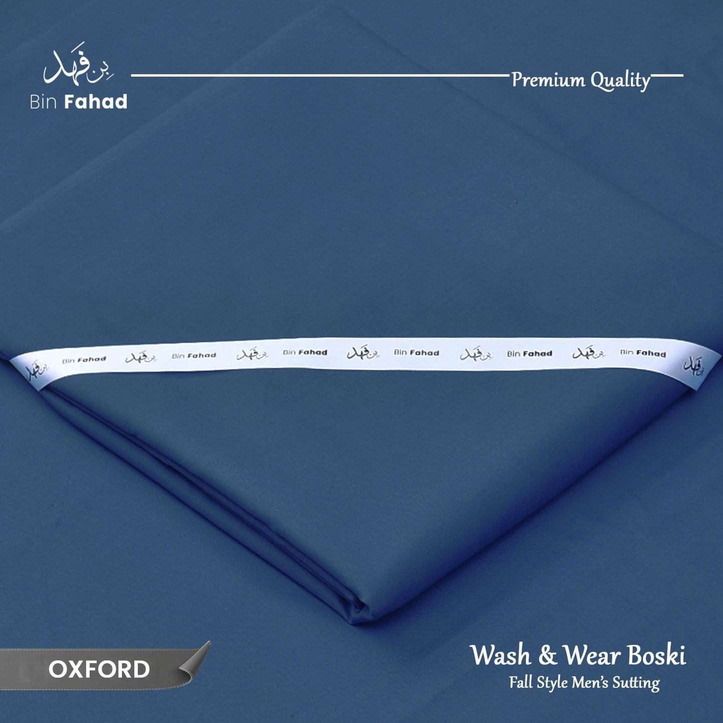 Premium Wash & Wear Boski Finish - Oxford Blue