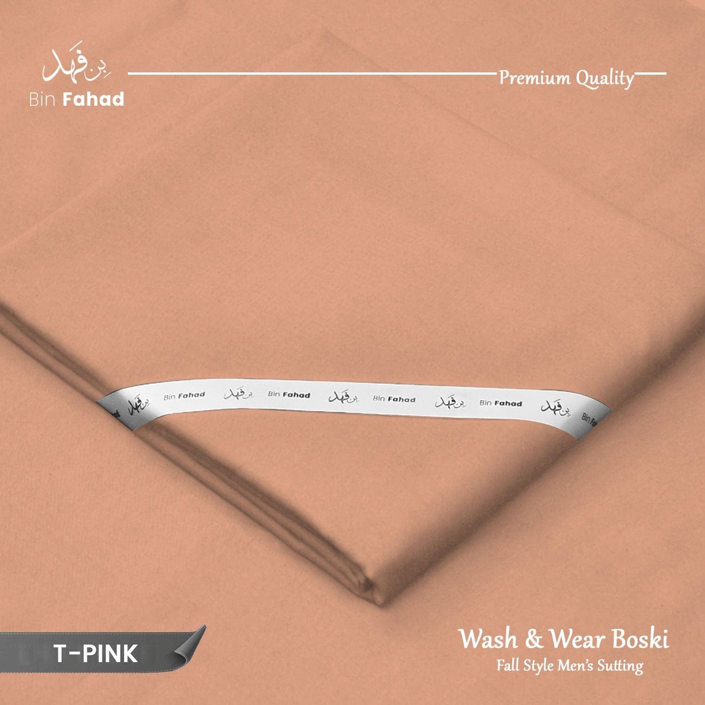 Premium Wash & Wear Boski Finish - T-Pink