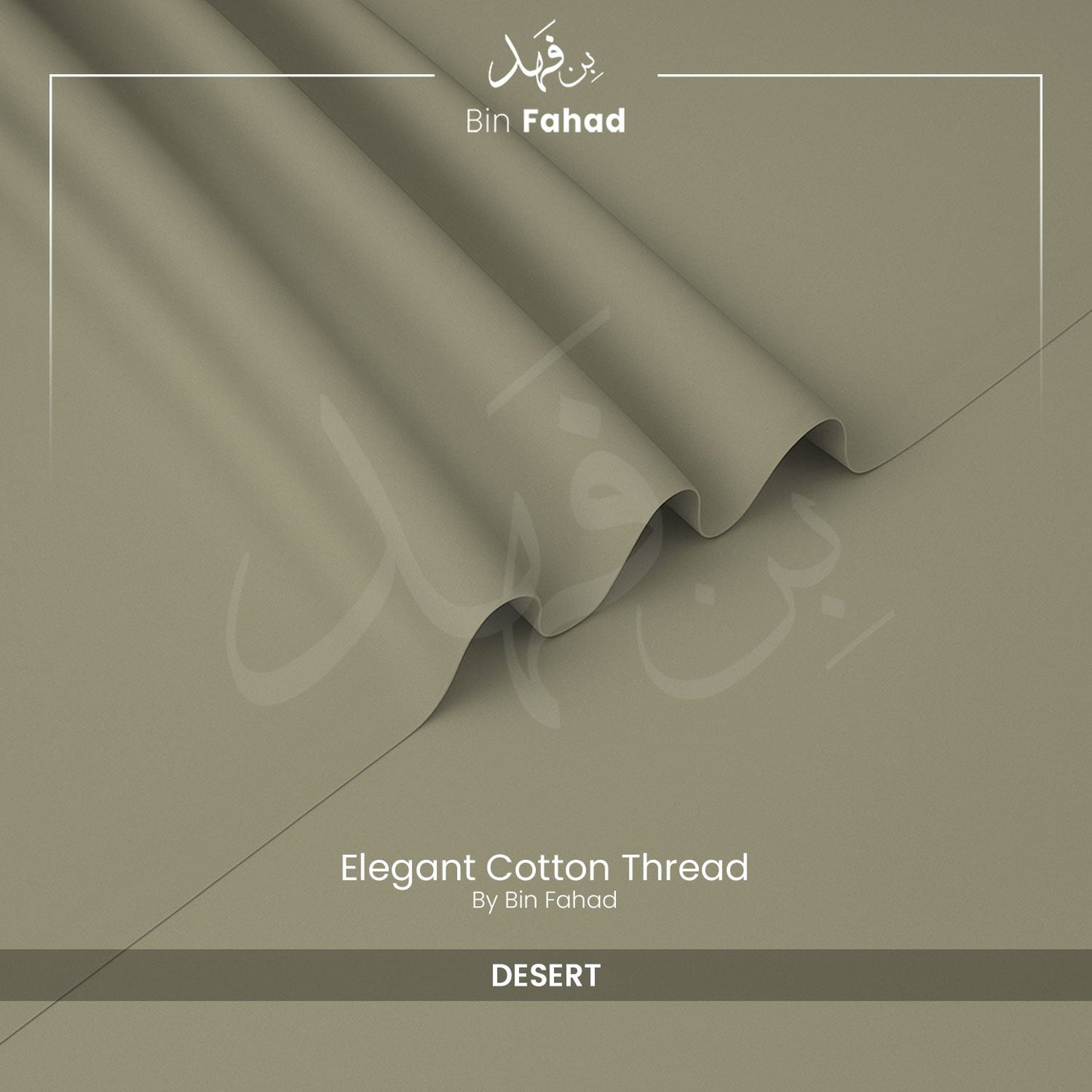 Premium Cotton Fabric - Desert