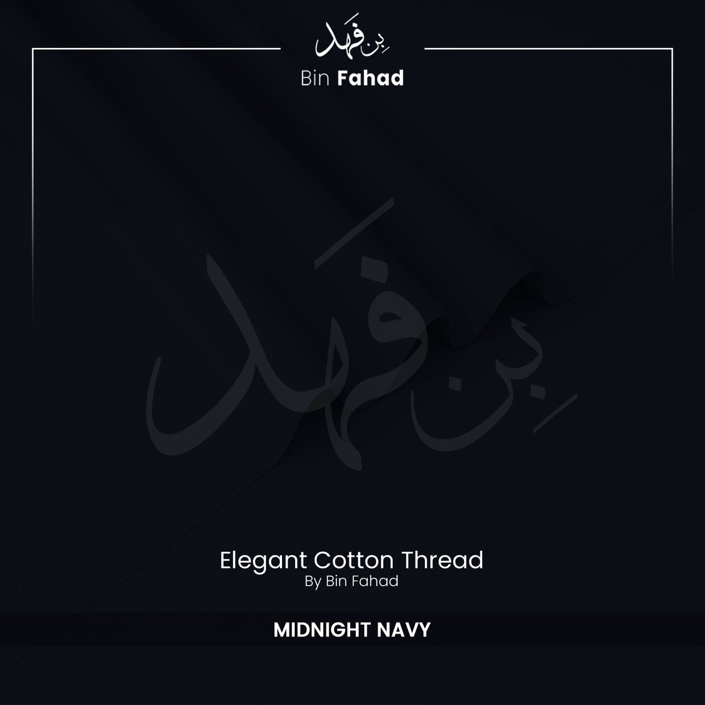 Premium Cotton Fabric - Midnight Navy